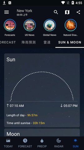 1Weather官方最新版