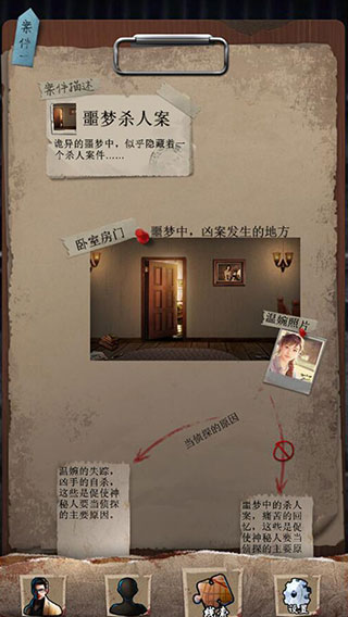 安之若命截图4