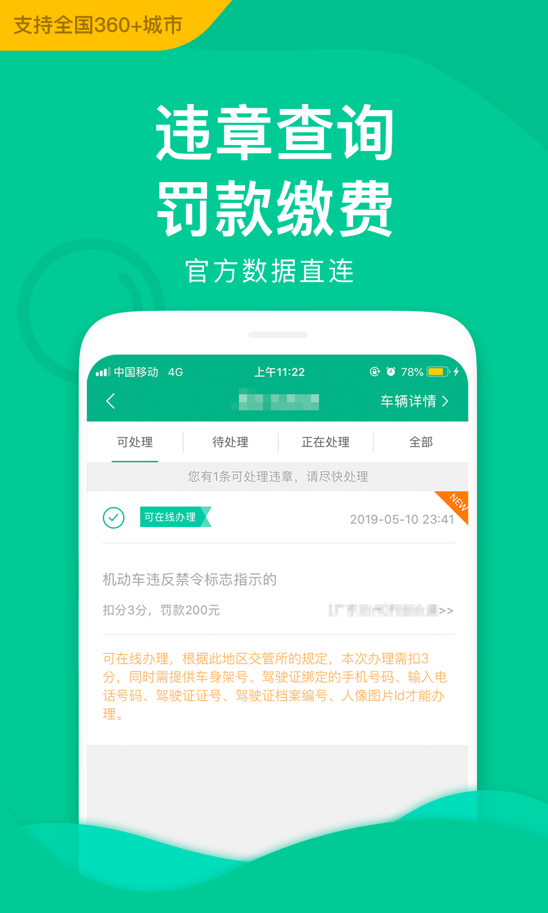 邮证图2
