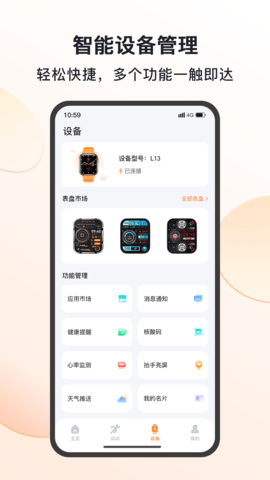 MActivePro图3