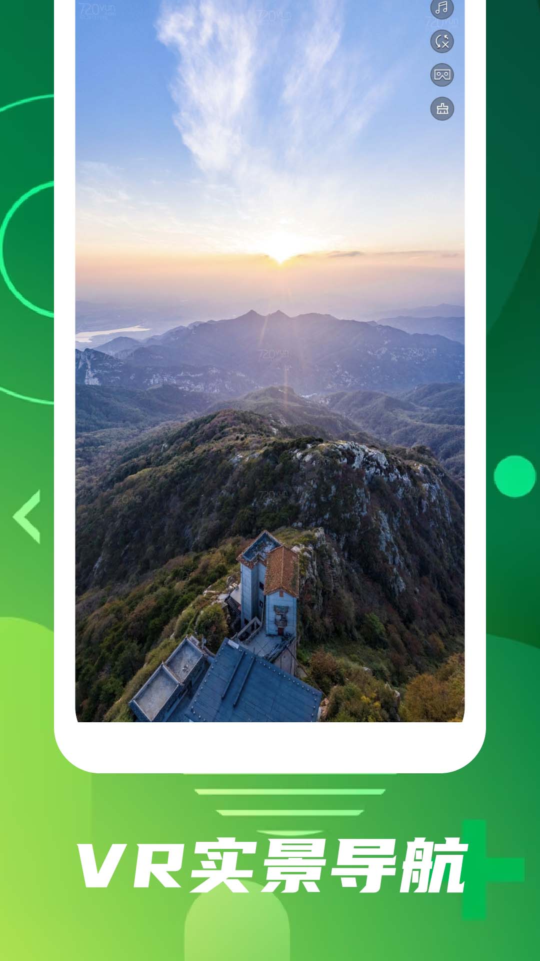 奥维高清互动地图图4