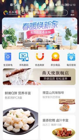 全品通图4