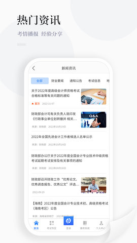 中财云知图4
