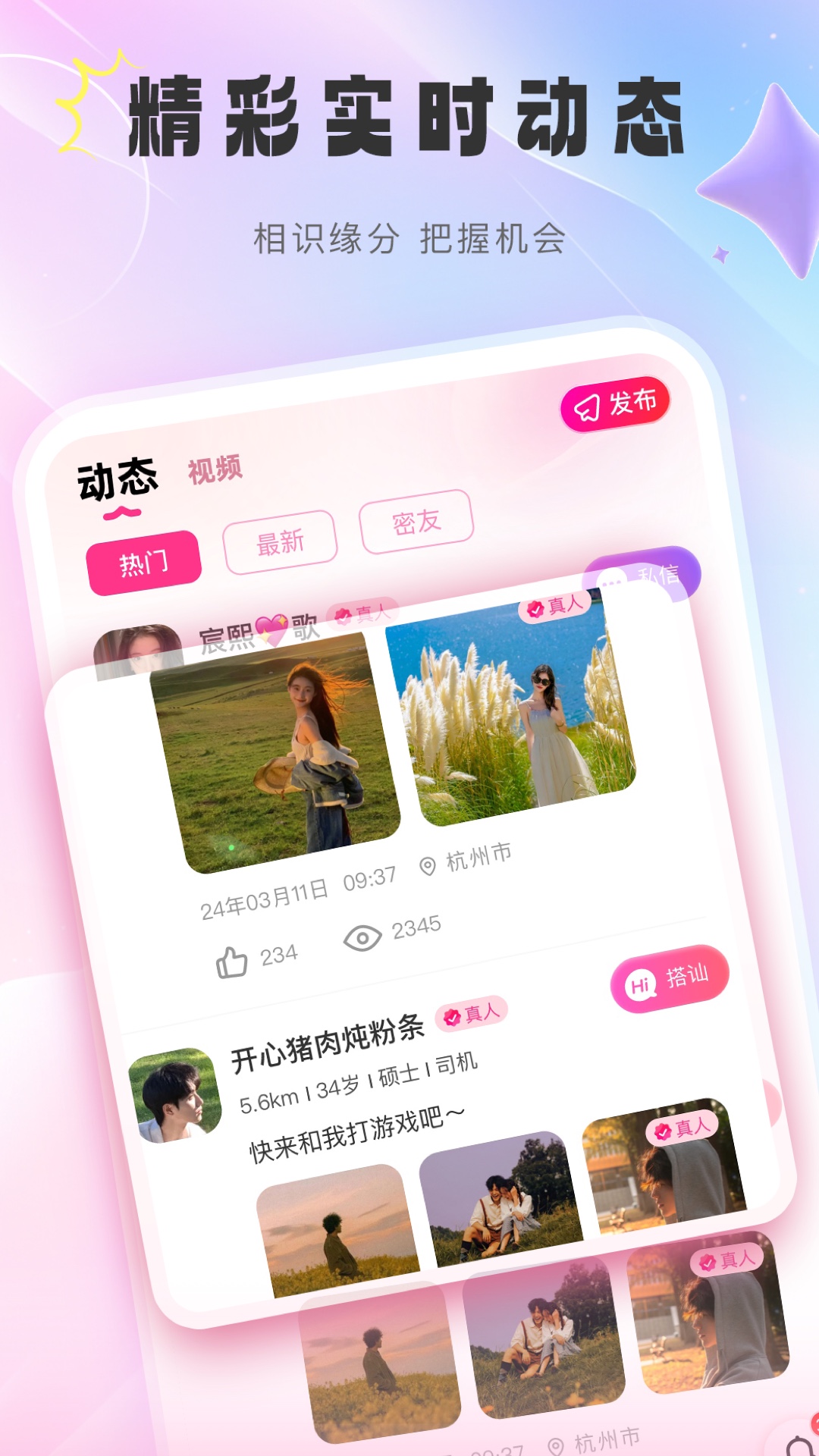 牵觅图3
