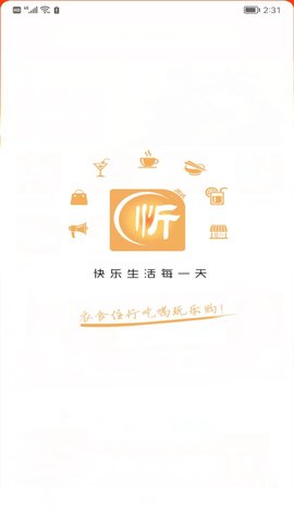 忻州同城图1