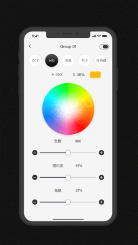 Zeniko免费原版图4