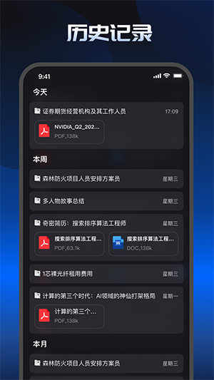 Kimichat图3