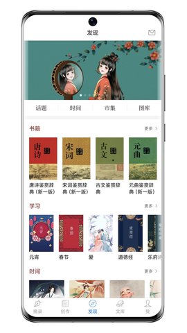 西窗烛图2