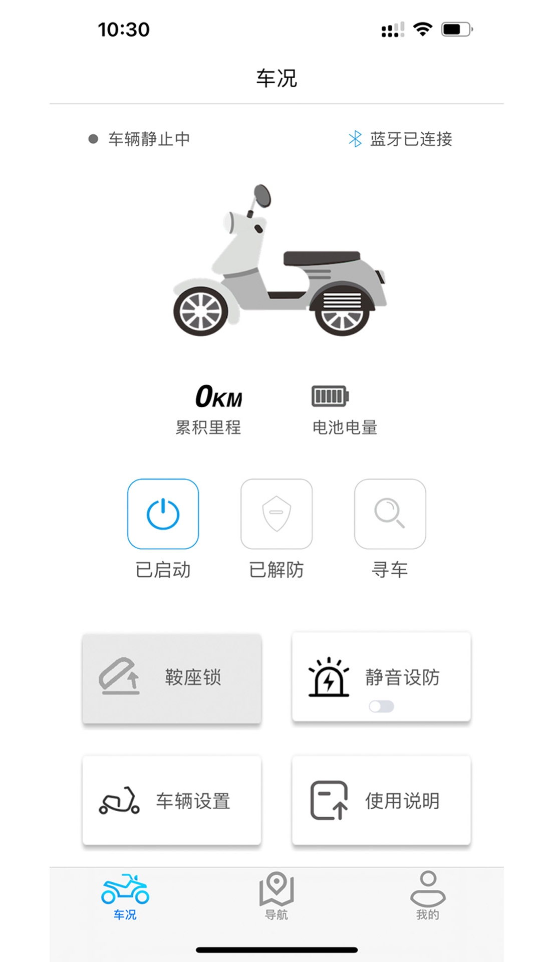 i智行图1