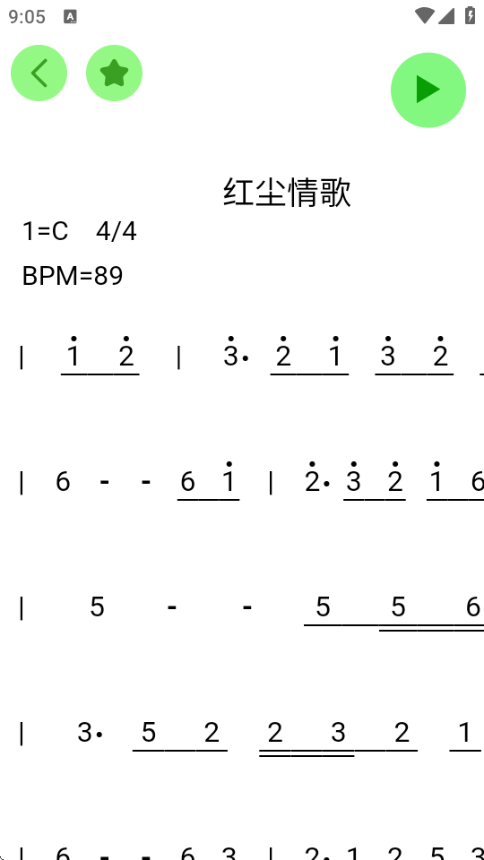 AI简谱图1
