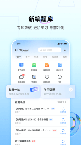 BT教育图4