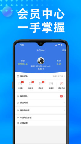 万森燃气图4