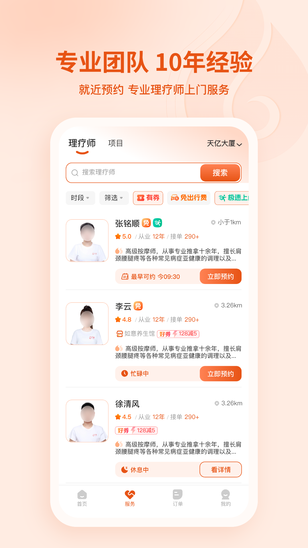 汗滴通用版图3