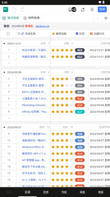 大海资源库图2