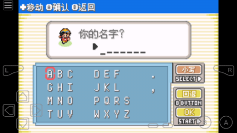 口袋妖怪错乱时空安卓官方版图1
