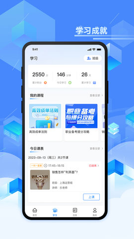 领视科技(4)