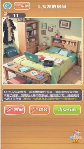 脑力激荡益智乐园免费原版图3