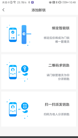 魔匙图3