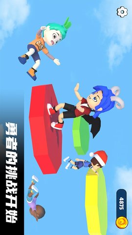 冲天之旅(2)