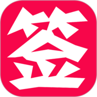 签派考试复习 V3.07.6