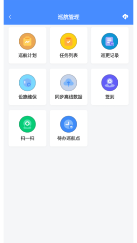 德物管图4