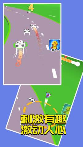 赛车接力赛图5