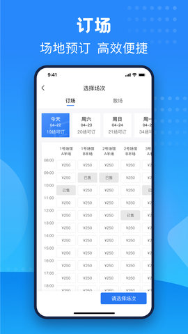 珠江文体(4)