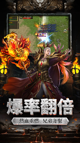 雷霆战神