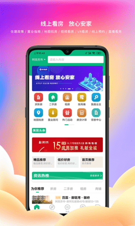 多浪美居