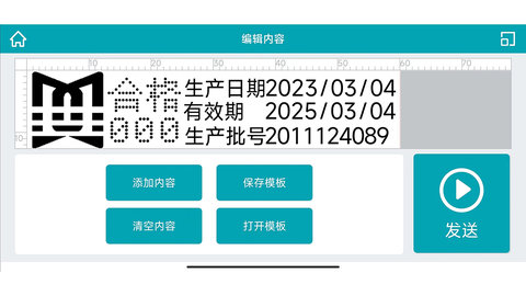 WUMA图2