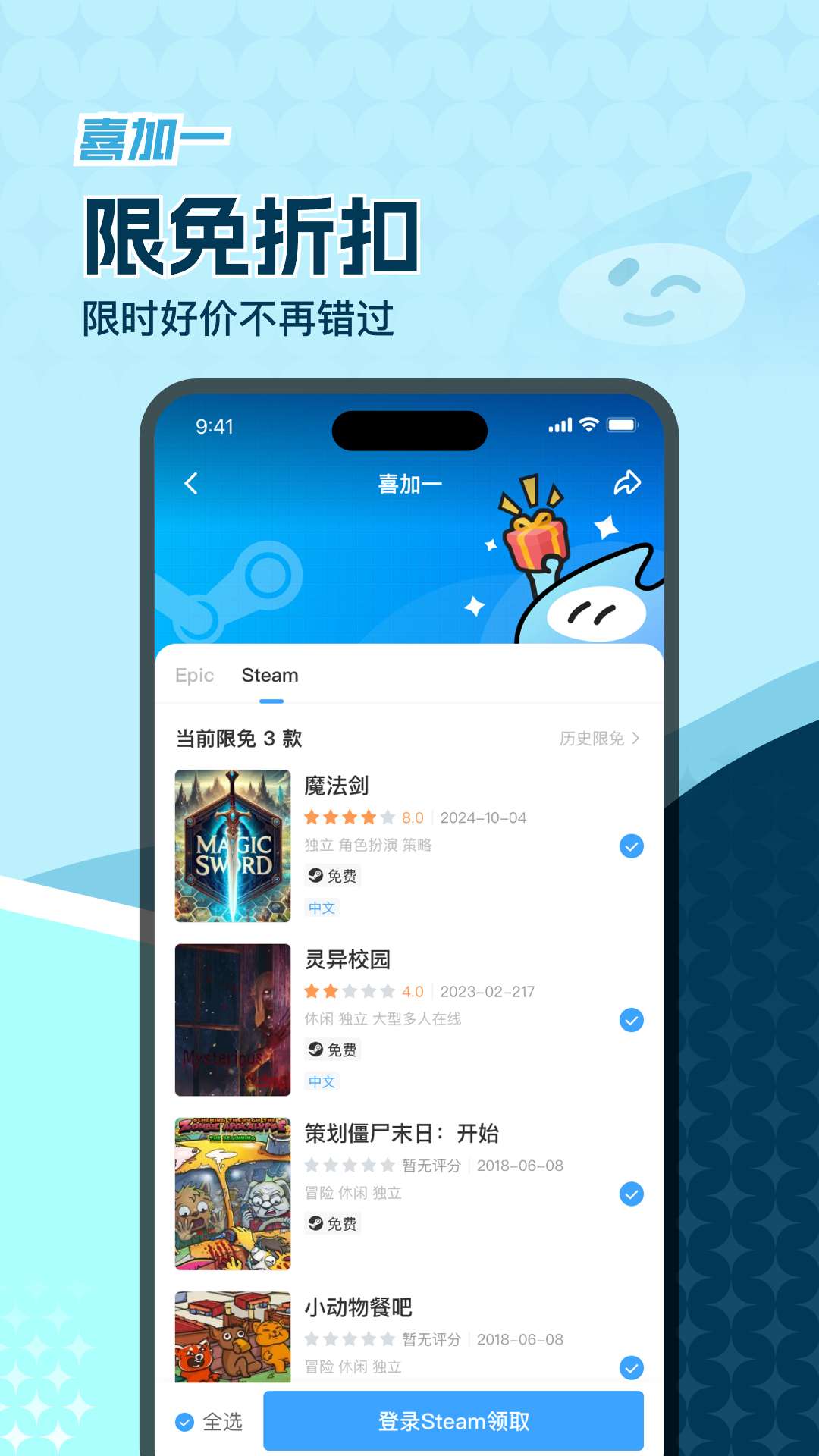 玩呜官方最新版图2