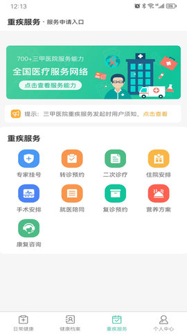 快快一图3