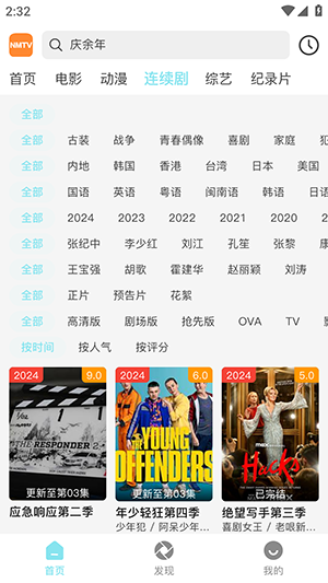 NMTV图2