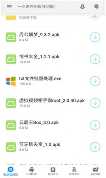 沐丰资源库图2