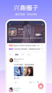 Uki交友图1