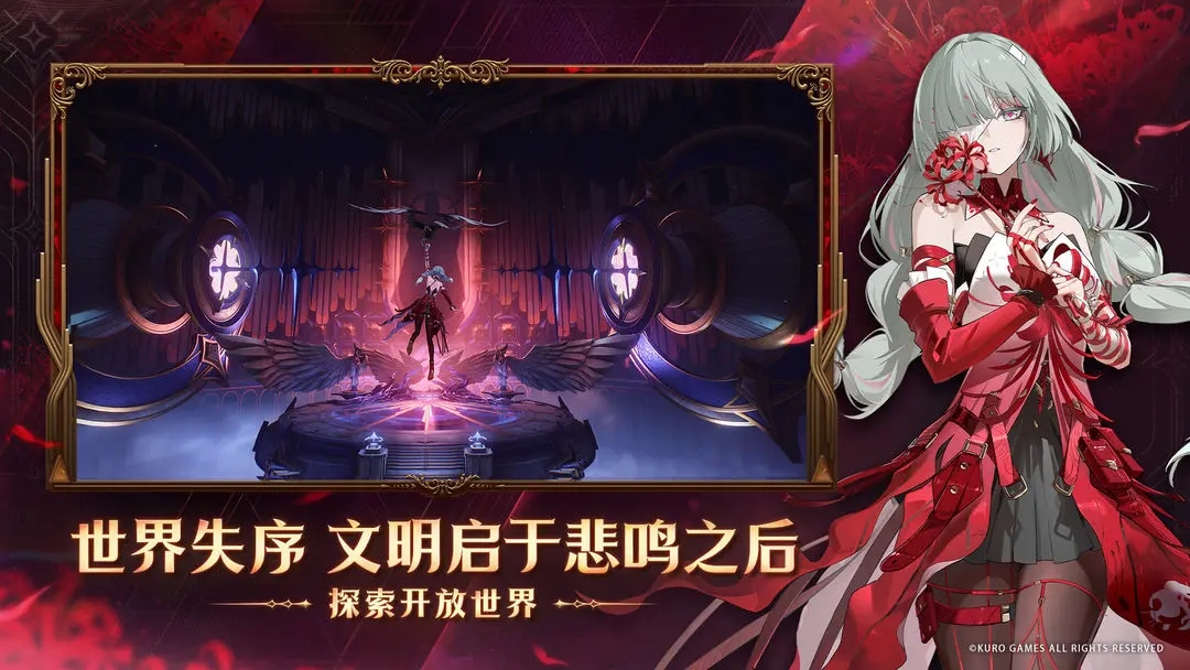 云鸣潮正版
