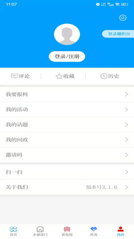 爱永昌图3