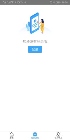 远程教育云图2
