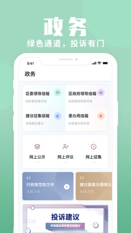 上海静安