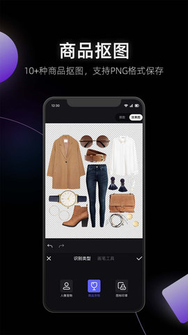 美图设计室图2