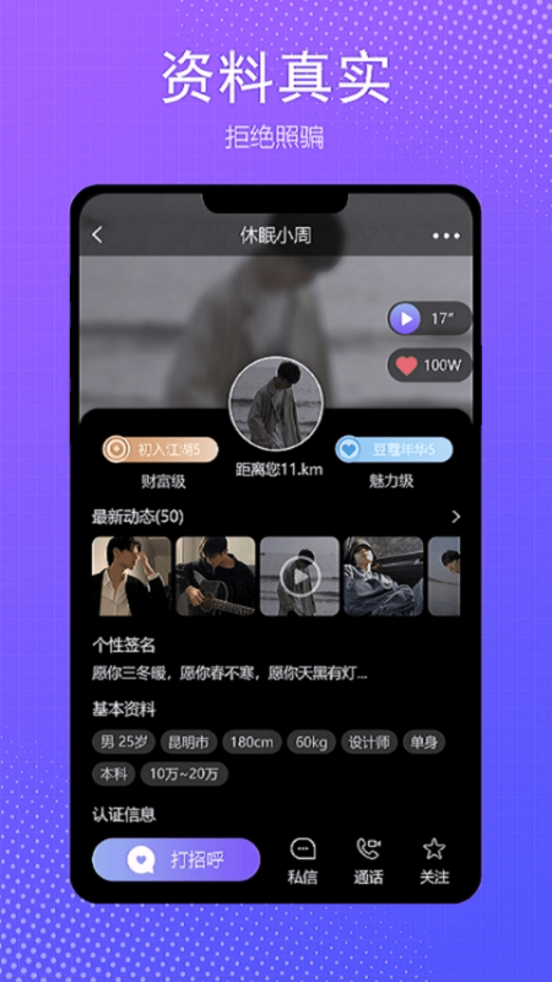 伴我图2