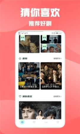 思古影视安卓版图3