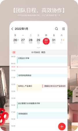 友空间手机最新版图5