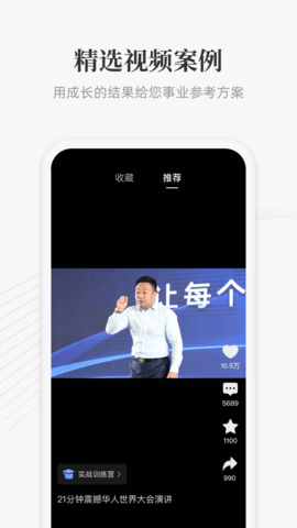 大春之道(2)