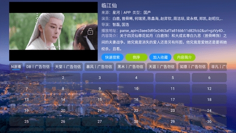蜗牛影仓免费版图2