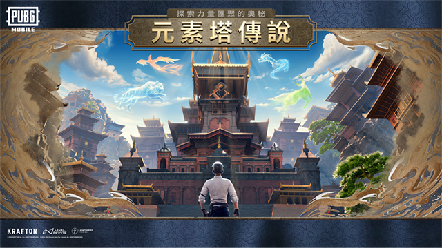 pubg国际服图4