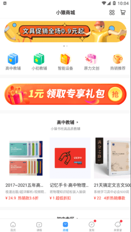 小猿答疑图4