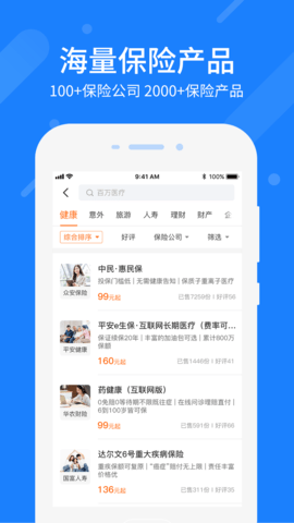 中民网图2