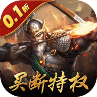 天子令