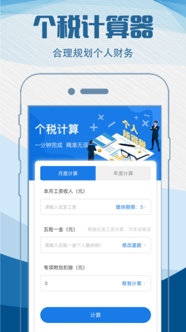 简历快制作图3